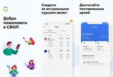 Sberbank Online在App Store中再次可用 但名称不同