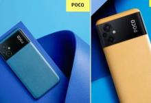 POCO M5页面在Flipkart上上线