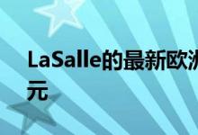 LaSalle的最新欧洲基金募集资金超过5亿美元