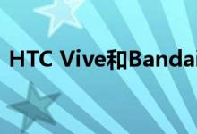 HTC Vive和Bandai Namco将动漫带入VR