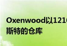 Oxenwood以1210万英镑收购Walkers在莱斯特的仓库