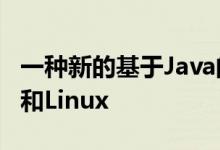 一种新的基于Java的恶意软件针对Windows和Linux