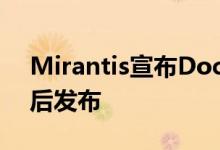 Mirantis宣布Docker Enterprise首次收购后发布