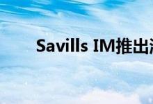 Savills IM推出泛亚收入与增长基金