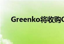 Greenko将收购Orange Renewables