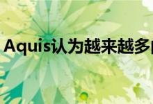 Aquis认为越来越多的跨行业参与SI连接中心