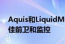 Aquis和LiquidMetrix合作完成MiFID II最佳前卫和监控