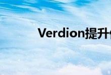 Verdion提升伦敦资产管理团队