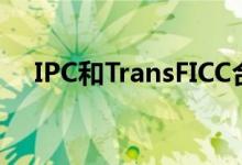 IPC和TransFICC合作伙伴进行债券连接