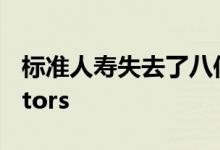 标准人寿失去了八位基金经理给Aviva Investors