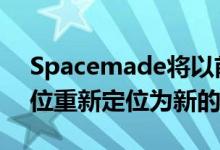 Spacemade将以前的利兹PizzaExpress单位重新定位为新的共同工作