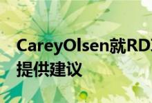 CareyOlsen就RDI购买和TISE上市为喜达屋提供建议