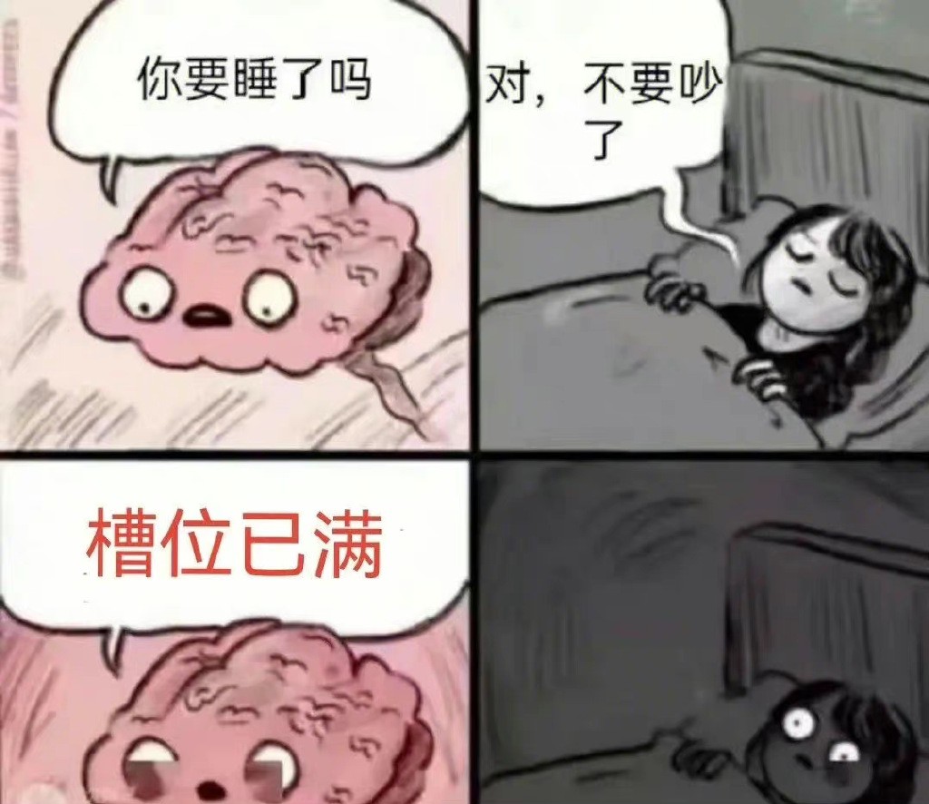 《羊了个羊》热门表情包大全