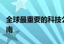 全球最重要的科技公司Reliance Jio的阅读指南