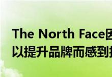 The North Face因为黑客攻击维基百科照片以提升品牌而感到抱歉