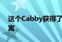 这个Cabby获得了一个免费的切尔西生活公寓