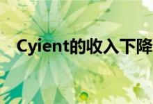 Cyient的收入下降PAT在6月季度上涨6％