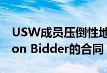 USW成员压倒性地批准了与Briggs和Stratton Bidder的合同