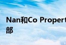 Nan和Co Properties成立了新的开发商服务部