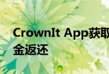 CrownIt App获取所有在线和离线支出的现金返还