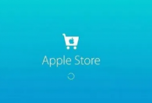 从10月5日起Apple将在多个地区提高应用商店的定价等级