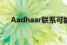 Aadhaar联系可能会抑制二手房产销售