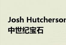 Josh Hutcherson在劳雷尔峡谷出售奇妙的中世纪宝石