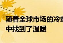 随着全球市场的冷却投资者在中亚的基础设施中找到了温暖