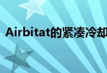 Airbitat的紧凑冷却器承诺深度冷却节能AC