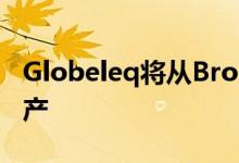 Globeleq将从Brookfield收购南非可再生资产