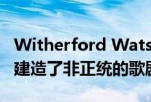 Witherford Watson Mann在古老的马厩内建造了非正统的歌剧院