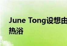 June Tong设想由北极游轮废物提供动力的热浴