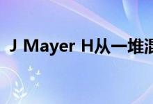 J Mayer H从一堆混凝土块在德国雕刻房屋