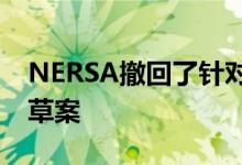 NERSA撤回了针对小规模嵌入式发电规则的草案