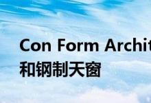 Con Form Architects开放式阁楼配有玻璃和钢制天窗