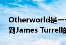 Otherworld是一个沉浸式的VR拱廊内部受到James Turrell的影响