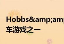 Hobbs&amp;Shaw成为最好的移动赛车游戏之一