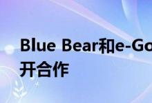 Blue Bear和e-Go宣布在商用无人机展上展开合作