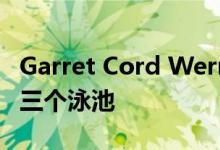 Garret Cord Werner在西雅图的房子里设有三个泳池