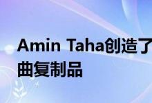 Amin Taha创造了19世纪伦敦露台街区的扭曲复制品