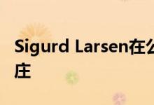 Sigurd Larsen在公寓楼屋顶上提出模块化村庄