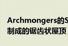 Archmongers的Stego扩展部分采用波纹铝制成的锯齿状屋顶