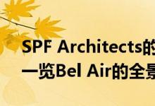 SPF Architects的三管齐下的Orum住宅可一览Bel Air的全景