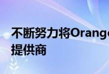 不断努力将Orange定位为该市场的首选宽带提供商