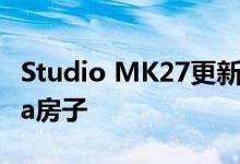 Studio MK27更新和扩建圣保罗的Gama Issa房子