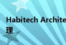 Habitech Architects在模仿山区进行污水处理