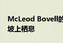 McLeod Bovell的集装箱房在西温哥华的山坡上栖息