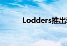 Lodders推出新的私人物业服务