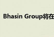 Bhasin Group将在99天内建造33层的塔楼