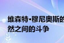 维森特·穆尼奥斯的红外照片彰显了城市与自然之间的斗争